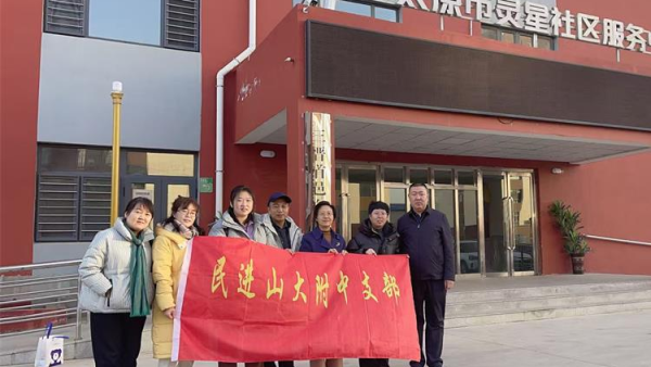 感谢民进太原市山大附中支部各位老师来到太原市灵星孤独症康复中心支教