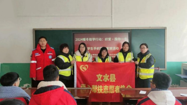 文水县爱心帮扶志愿者协会走进刘胡兰镇九年一贯制学校开展围巾捐赠活动 围巾由徐州工程学院青年志愿者协会和邳州市唯爱公益协会赞助