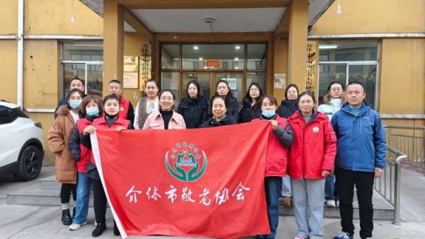 志愿服务进社区2024年12月18日介休市敬老协会走进东南街道南大街社区为社区老人爱心理发、健康义诊服务活动