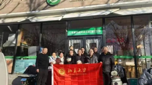 山西北京大学校友会学雷锋服务团联合老军营退役军人服务站在新南二社区组织了“不畏寒冬守边疆 别样冬至暖人心”的公益活动