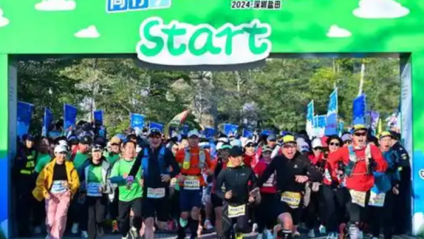 走啊，为爱同行！吕梁市离石区青年志愿者协会派志愿者参加2024深圳盐田举办的壹基金公益健行活动