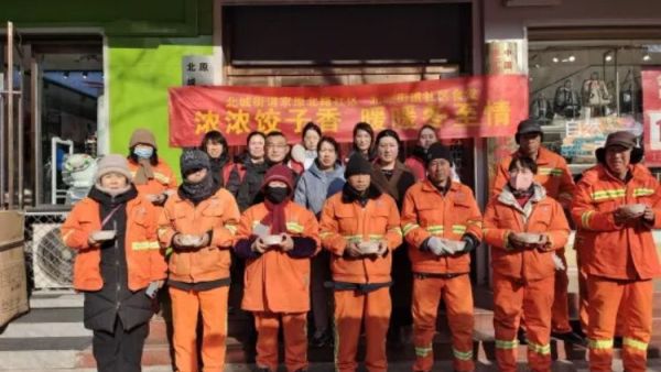 原平市北城街道京原北路社区在冬至组织开展“浓浓饺子香、暖暖冬至情”冬至包饺子送温暖活动