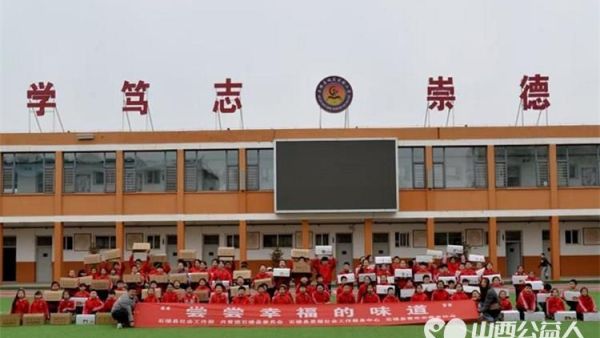 石楼县青年志愿者协会在石楼县继续开展让爱翻山越岭尝尝幸福的味道公益项目