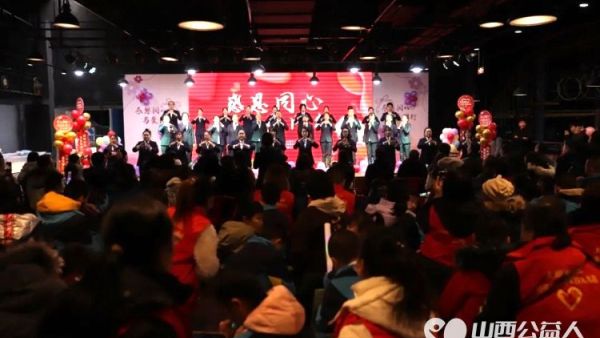 小店区特殊教育中心学校开展“感恩同心 与爱同行”元旦汇演暨课程展示活动