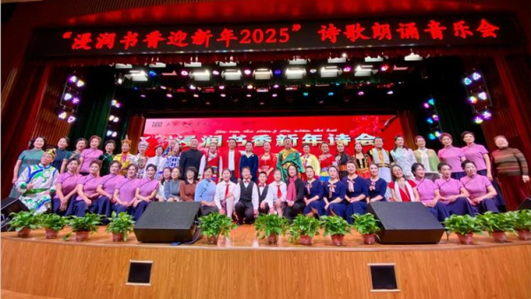 万柏林区气化街小学校朗诵社团可爱的孩子们参加太原市图书馆组办的“浸润书香迎新年2025”诗歌朗诵音乐会