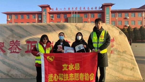 文水县爱心帮扶志愿者协会来到凤凰路小学和岳村小学给困境孩子发放由上海爱心人士王睿嘉资助的2000元助学金及书包水杯和学习用品