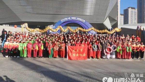 金蛇狂舞迎新年欢天喜地健康行 太原市广场舞协会组织广场舞爱好者300余人参加过元旦迎新年活动