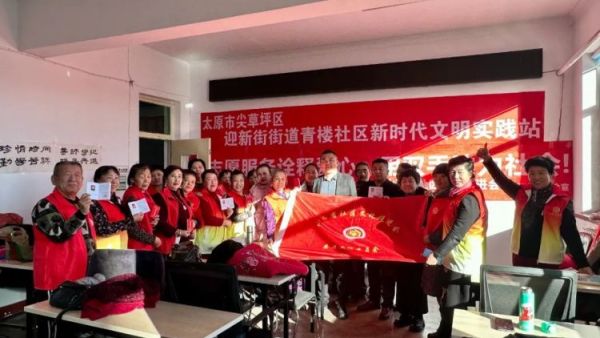 拥抱新时代争当活雷锋 太原市迎新街街道青楼社区开展了学雷锋志愿者培训活动山西省学雷锋总队总队长武钢及刘淑阁参加演讲