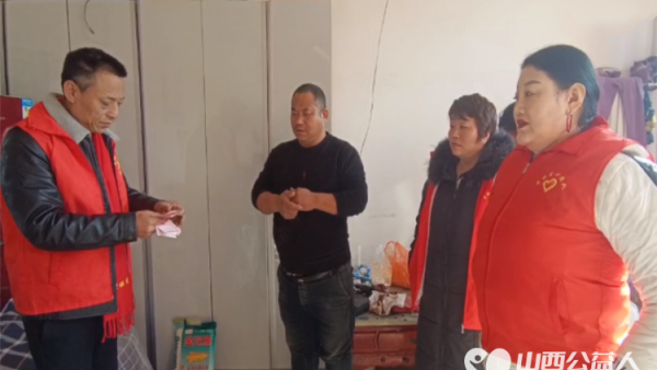 冬日暖阳----长治市老姬爱心团队新年送暖行动救助贫困户送去冬日里最温暖的阳光