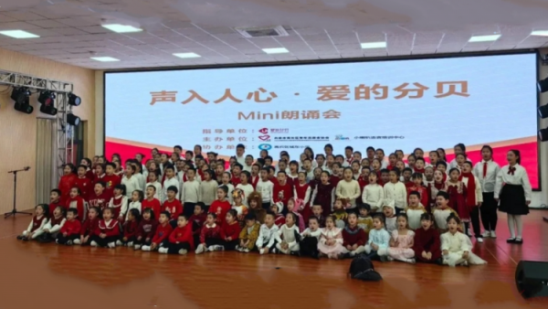 爱响新年温暖分贝 由北京爱的分贝基金会指导吕梁市离石区青年志愿者协会携手小喇叭语言培训中心到城东小学举办为听障群体发声传递关爱与温暖的活动