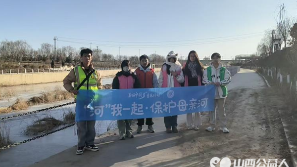 环境保护事虽小爱心传递力量大 文水县帮扶志愿者协会组织志愿者来到文峪河河岸进行垃圾捡拾活动