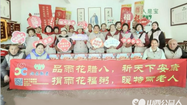 在腊八节这个特别的日子里长治市雨花斋为社区居民提供免费的腊八粥邀请大家共同参与制作过程感受浓浓的节日氛围