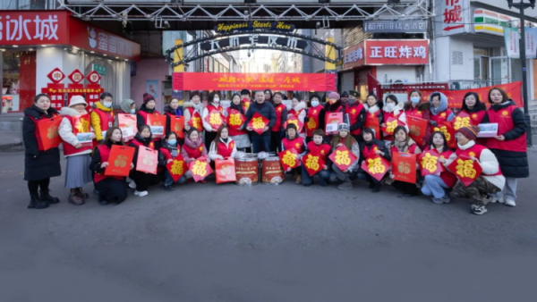 “爱暖阳泉” 阳泉市义工联合会2025年第12届“浓情腊八爱心粥”公益活动