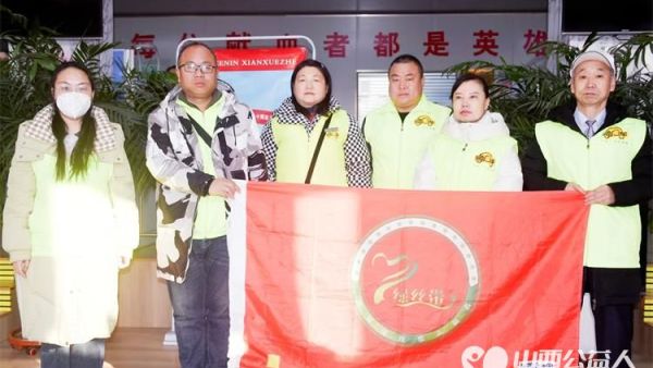 山西省晋城市绿丝带志愿者积极为西藏日喀则市定日县发生地震受灾群众义务献血