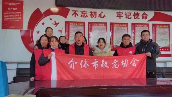 介休市敬老协会敬老爱老助老行动1月11日走进洪山镇上曹麻村、下曹麻村、张兰镇南窑头村服务老人