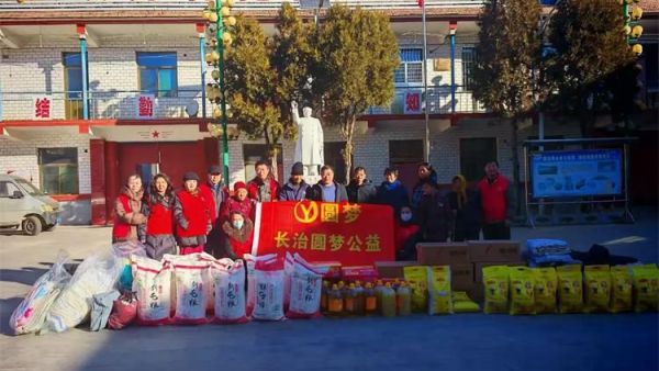 新年送祝福爱心传天下 长治圆梦公益协会志愿者走进了壶关县双井村为这里的孤寡老人们送上了一份特别的节日礼物