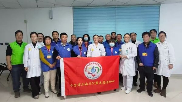 精诚所至安宁花开 长治市小雨点公益志愿者协会第二分会长治市人民医院安宁疗护分会举办了首次“安宁守护志愿交流培训会”会议开的非常成功