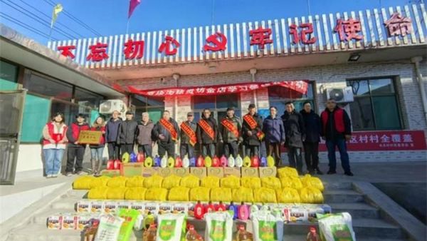 由山西好人张小义发起太原徐沟铭贵坊金店迎新春学习雷锋让爱回家捐赠活动在清徐县西谷乡长头村举行