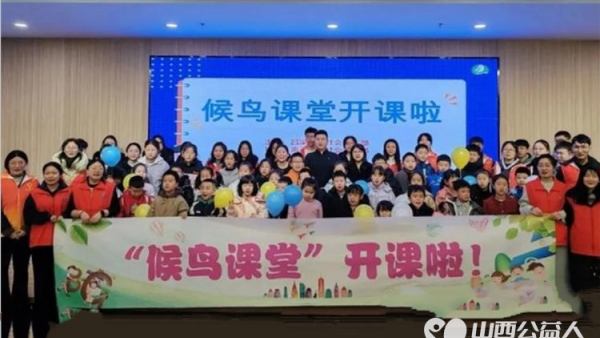 大学生实践赋能暖冬,共青团离石区委推出离石区2025年第一批社区寒假托管上线多元化课程高质量陪伴让孩子开心使家长放心