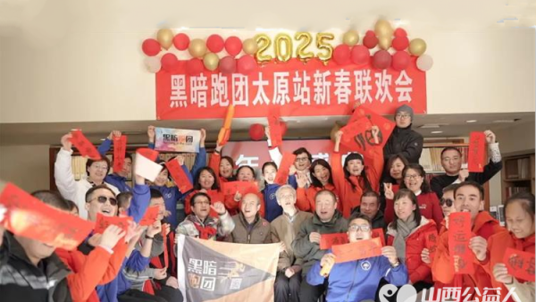 墨香迎新春暖心绘光明 山西省残疾人福利基金会和山西省盲人协会等单位联合举办“我是你的眼”扶盲助盲——送对联贴窗花欢喜迎新年活动