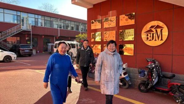 红十字博爱送万家慰老孝亲暖千户 山西省红十字会来到太原市比家美养老院进行慰问