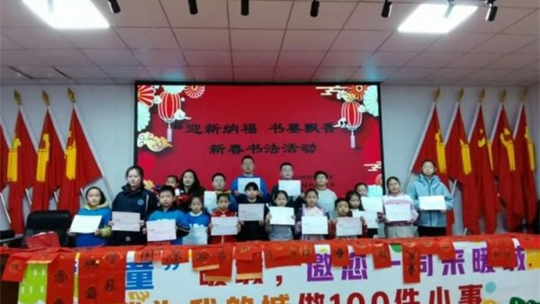 书墨飘香共迎新春----亲子快乐联盟太原站儿童友好迎新纳福系列活动在杏花岭区山河村圆满落幕