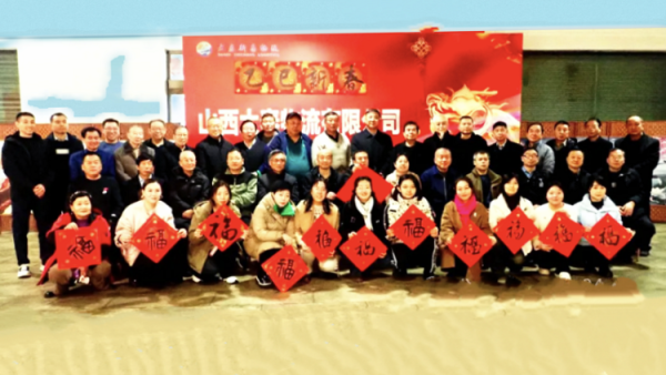 介休老年书画研究会志愿者走进介休市大秦物流公司开展“灵蛇献瑞”写春联送祝福活动为公司员工送上了最挚致的新春祝福