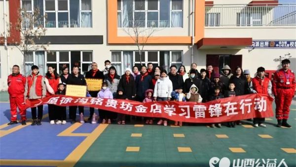 清徐县妇联、清徐县阳光益佳妇女委员会把爱带回家同心护成长2025寒假儿童关爱服务活动发放了3000余元助学金等学习用品