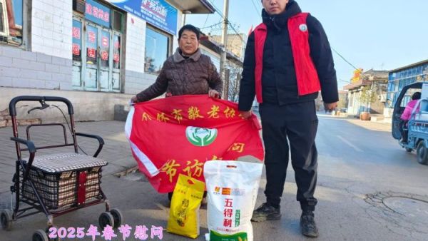 新春慰问送温暖,情系低保老人(纪实九)介休市敬老协会新春访贫慰问活动向全市346位低保老人每人赠送20斤精粉10斤大米