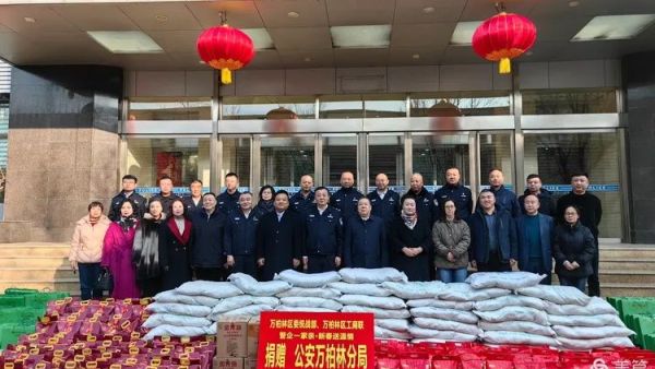警企一家亲佳节献爱心 万柏林区委统战部与万柏林区工商联携手组织了民营企业家代表及爱心商会开展新春送温情慰问活动