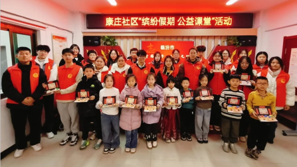 临汾市铁路东街道康庄社区开展寒假缤纷假期公益课堂志愿活动临汾市护苗爱心志愿服务队在本期公益辅导班中做辅导