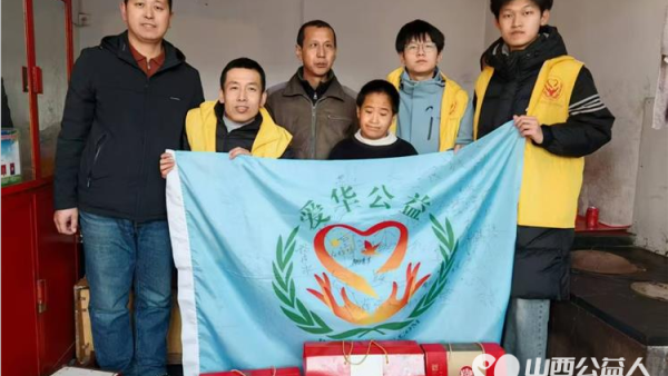 河曲县残联携手爱华公益携手走进残疾家庭，开展“情暖新春 助残同行”新春慰问活动，为残疾家庭送去了生活物资合计2500元