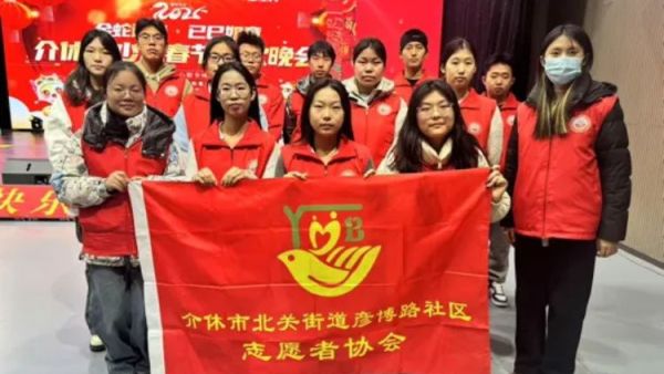 青春志愿行春晚筑梦情 介休市北关街道彦博路社区志愿者协会参加了介休市少儿春晚录制志愿活动