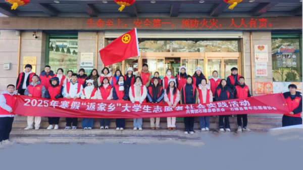 迎雪而战青春无畏 石楼县青年志愿者协会的青年志愿者不畏严寒携手清理积雪共筑美好家园