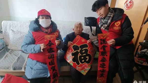 忻州红色志愿者走进龙岗小区帮助1号楼张文生和2号楼88岁空巢老人岳桃梅贴春联欢喜过年