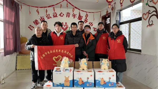 传递微光温暖心青年的世界 吕梁市离石区青年志愿者协会走进吕梁市弘益心青年服务中心为心青年们送上了一份份沉甸甸的温暖包