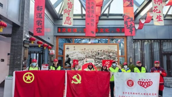 新春佳节.晋中新青年高校志愿者联合服务中心在榆次老城旅游景区志愿服务不停歇