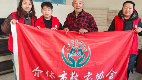 介休市敬老协会敬老爱老助老活动走进连福镇义和堡村特困84岁王士功老人家中为老人送上春节祝福