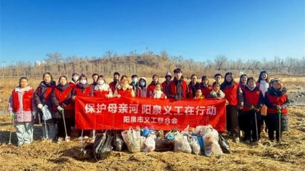 保护母亲河阳泉义工在行动 阳泉市义工联合会组织25名义工和学生为爱集结第28期“保护母亲河”巡河净滩活动在白羊墅湿地公园开展