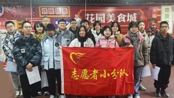 太原市志愿者小分队组织志愿者看电影《高山下的花环》缅怀先烈伟绩传承英雄精神主题教育活动