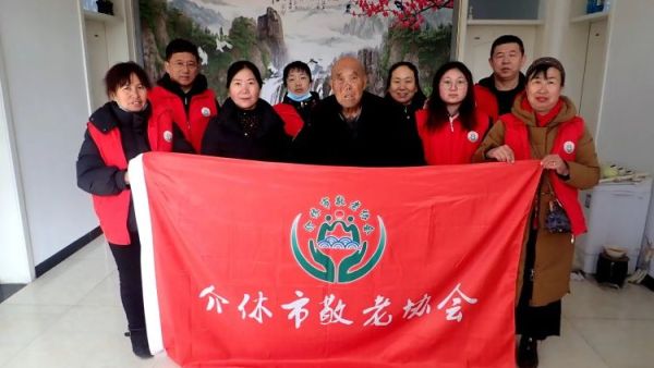 介休市敬老协会敬老爱老助老活动走进张兰镇仙台村入户特困老人黄兆其、李士旺、赵增凤家中为老人们包饺子、打扫室内外卫生