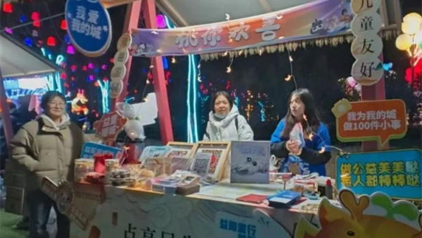 元宵月圆爱更圆太原市儿童友好促进会公益专委会与民生银行共绘童趣画卷晋阳湖畔的温暖邂逅