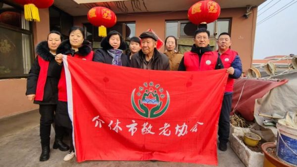 介休市敬老协会敬老爱老助老活动走进城关乡顺城关村入户83岁特困老人张太春家中清理卫生包饺子