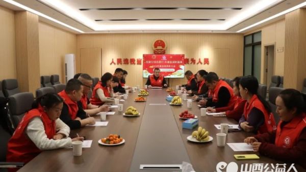 党建引领志愿行共谱盐湖新篇章 盐湖区第一时间志愿者协会召开2024年度总结表彰活动对优秀管理优秀志愿者优秀小小志愿者优秀月捐人爱心团队进行表彰