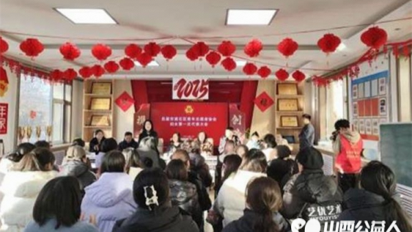 吕梁市离石区青年志愿者协会妇联正式成立为协会的发展注入了强大动力开启了新的篇章