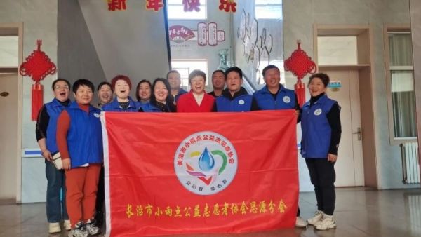 关爱老人健康爱心理疗活动----长治市小雨点公益志愿者协会思源分会在故南敬老院开展了爱心理疗养生活动