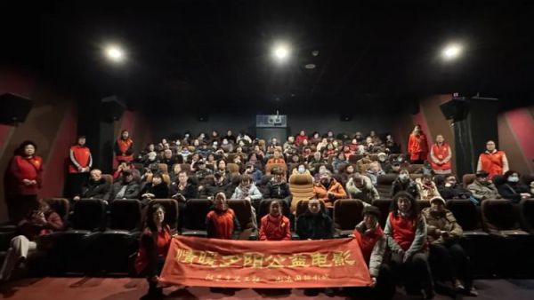 阳泉市义工联合会、九达国际影城邀请99位老人免费观看了热播电影《唐探1900》用关爱赢得老人的快乐