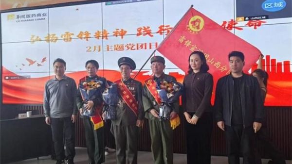 雷锋杂志社山西太原工作站山西雷锋宣讲团在迎泽街道并州路二社区讲述学雷锋活动