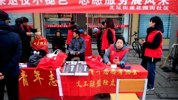 介休市青年志愿者协会义工联盟独立大队到花园社区理发针灸量血压发放红手环活动