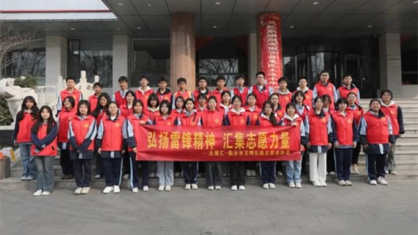 学雷锋好榜样 爱临汾赢未来 临汾市文明交通志愿者协会启动雷锋月系列活动